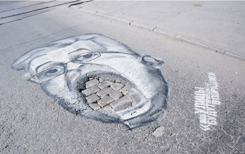 Russian-Pothole-Art